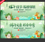 端午