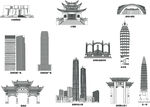 昆明城市建筑剪影景点