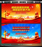 依法纳税