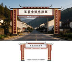龙门架