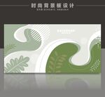 橱窗广告背景