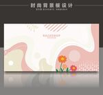 广告板