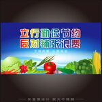 光盘行动