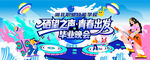 音乐会 