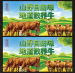 黄牛
