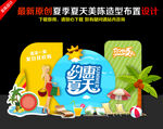 你好夏天门楼夏季美陈夏季氛围