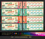 游戏闯关卡