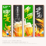 啤酒