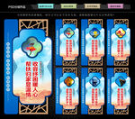 救助管理站文化墙
