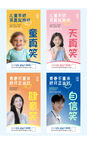 暑假口腔儿童矫正育儿经验海报