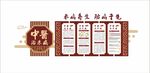 中医治未病