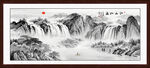水墨山水画