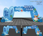 夏季拱门