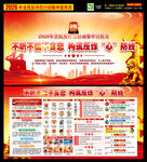 2026全民反诈宣传月