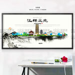 水墨桂林