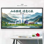 北京旅游