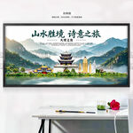 大理旅游