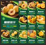 黄桃图片