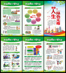 国际禁毒日