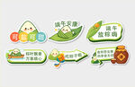 端午节手举牌