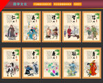 仁义礼智信忠孝廉耻勇