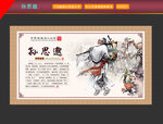 孙思邈