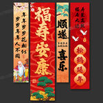 寿宴挂布