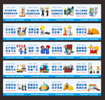 安全漫画
