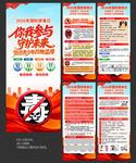 国际禁毒日X展架易拉宝