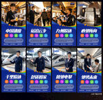 高铁