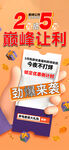 大字报