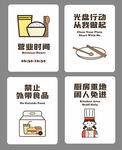 营业时间 光盘行动
