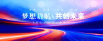 蓝红色科技KV