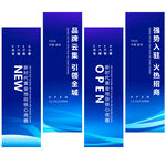 道旗