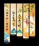 中式古风中秋节挂布