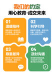 幼儿园 托班 晚辅导 文化墙