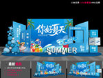 夏天美陈DP点