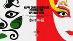京剧脸谱艺术海报