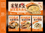 浙菜饭馆灯箱