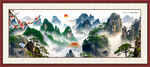 国画水墨山水