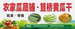 农家瓜蔬铺笪桥黄瓜干