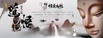 意境山水
