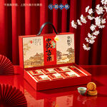 月饼包装 中秋礼盒