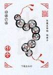 矢量五帝钱 古钱币