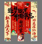 谢师宴升学宴挂布