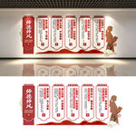 师德师风文化墙