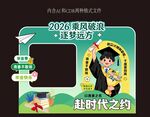 毕业美陈