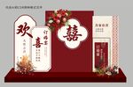 中式婚礼美陈