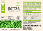 嫩芽豆尖产品信息页