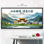 昆明旅游